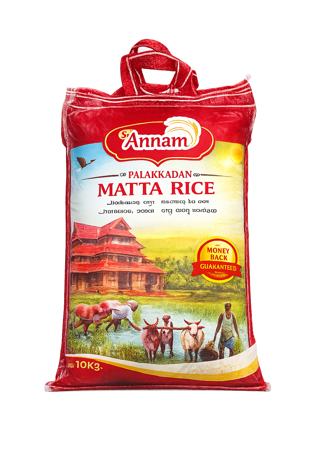 Annam Matta rice